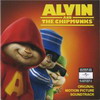 Элвин и бурундуки(alvin and the chipmunks)