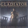 Гладиатор(gladiator)