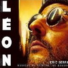Леон(leon)